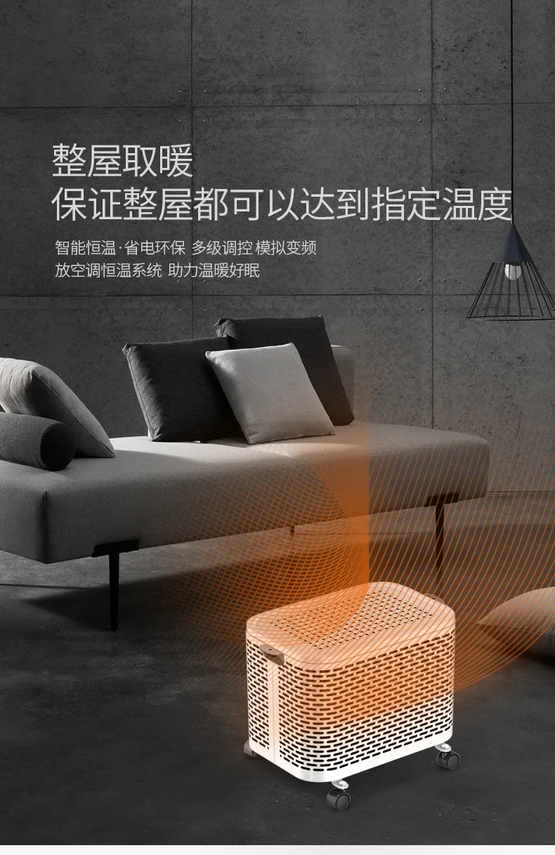 Xiaomi технология движущийся обогреватель Электрический обогреватель комнатный стол маленький домашний обогреватель электрический радиатор бытовой энергосберегающий обогреватель Мини нагреватель