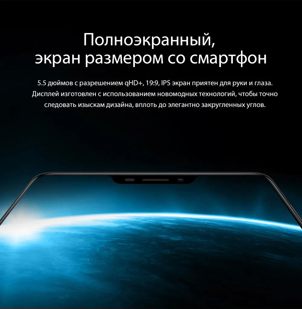 Blackview A30 5," смартфон ГБ 2 ГБ+ 16 Гб MTK6580A четырехъядерный 19:9 полный экран Android 8,1 Dual SIM Face ID мобильный телефон 3G