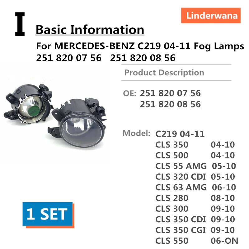 Для MERCEDES-BENZ C219 04-11 CLS 350 500 280 300 550 CLS 55-63 AMG CLS 320 350 CDI CLS 350 CGI Противотуманные огни 251 820 07 56