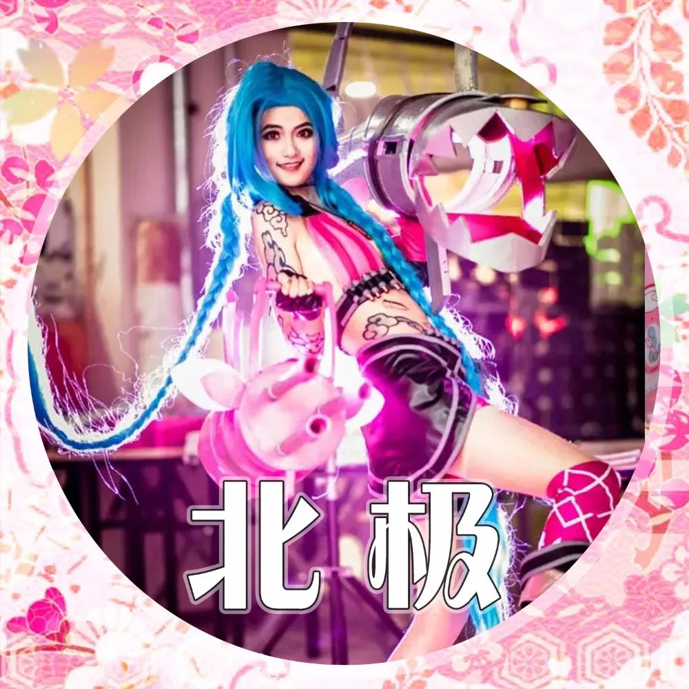 Новинка 2017 полный розовый костюм Lol Game из ПУ кожи с носками и пулями Jinx для косплея