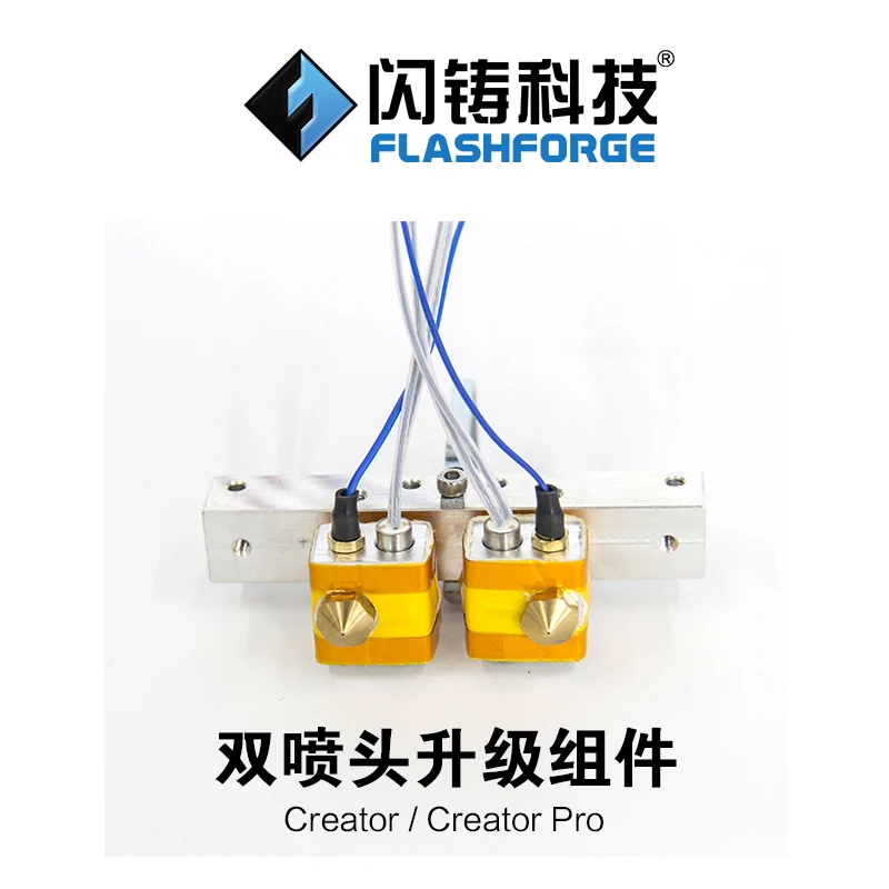 Funssor Flashforge Creator Pro 3D printer Creator dual extrusion Bar Mount Assembly w/ Stranded Thermocouple hotend kit