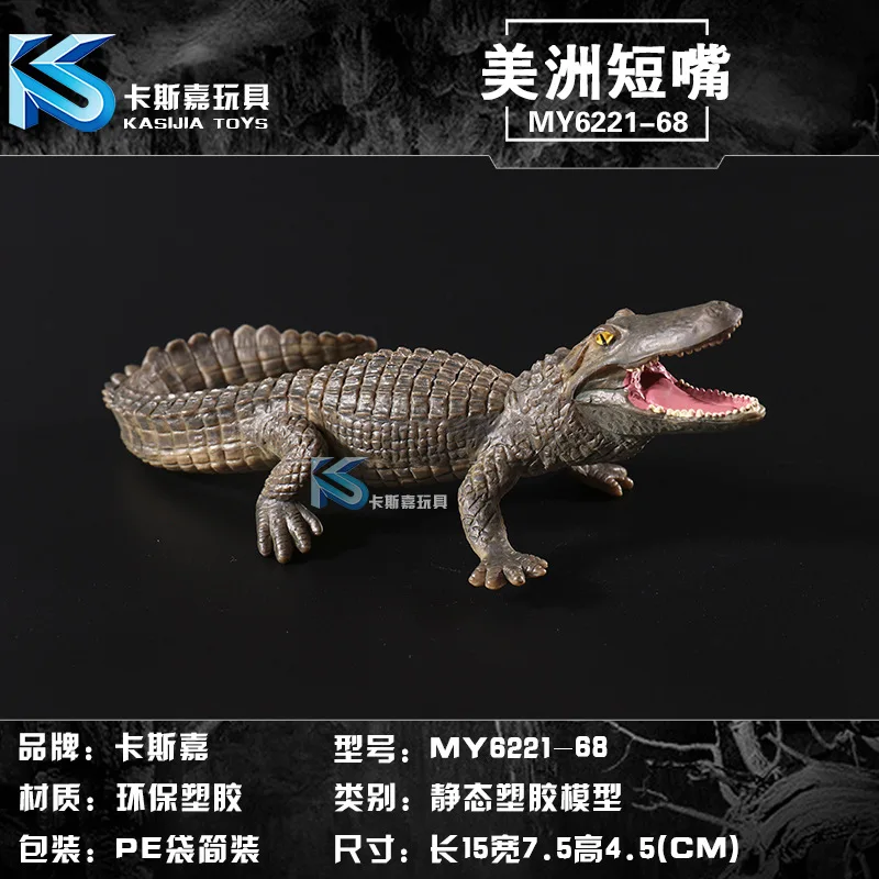 Модель диких животных цельные детские игрушки 14 опций свинья крокодил лебедь