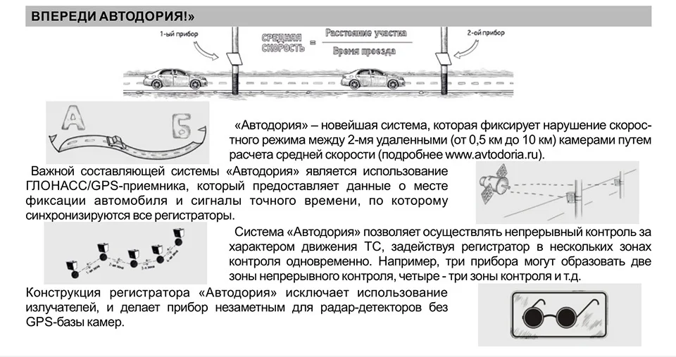 Marubox M340GPS Автомобильный видеорегистратор с GPS информатором, Русские голосовые оповещения, предупреждение водителя о радарах и камерах на дороге, поворотное крепление,содержит информацию о радарах более 10 стран