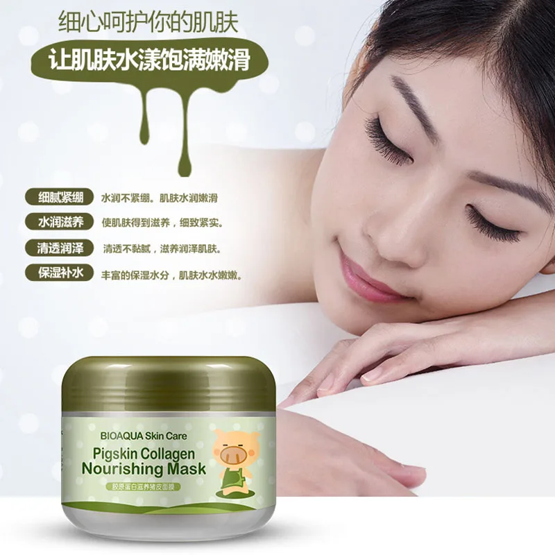 Bioaqua/коллагеновая маска для ухода за лицом, маска для удаления черных точек, Отбеливающая увлажняющая маска для лечения акне, грязевая маска для лица
