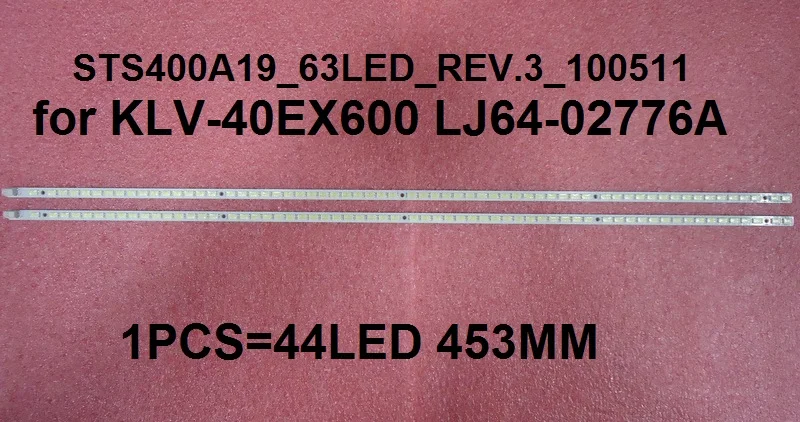 Оригинальная Светодиодная лента Φ LED-Φ D3410 для детской лампы 1 шт. 44 Светодиода 453