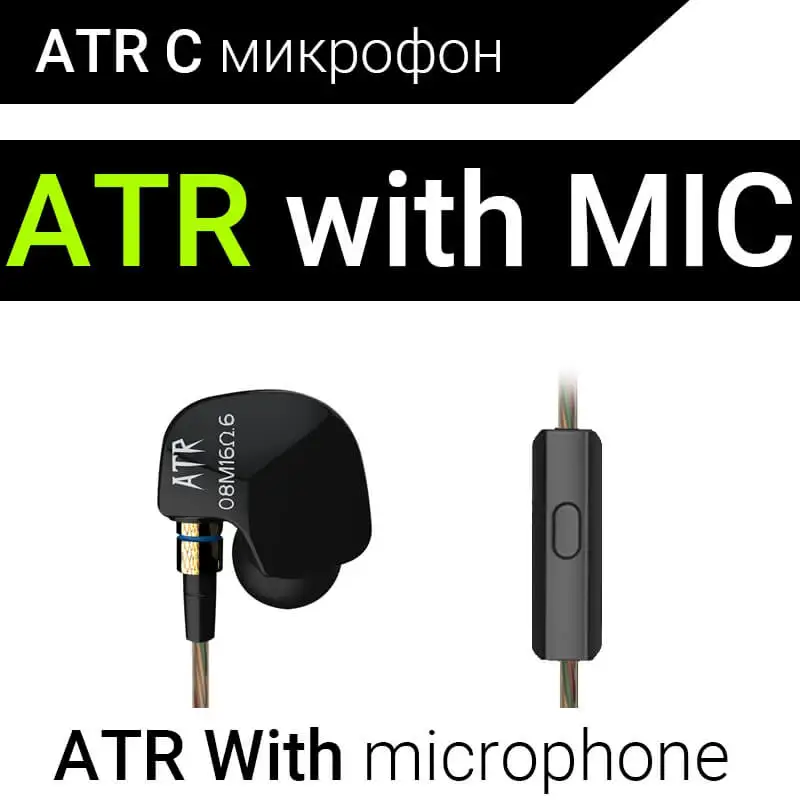 KZ ATE ATR Медь динамиков спортивные Hi-Fi наушники с микрофон для телефона - Цвет: ATR with mic
