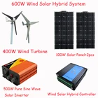600 Вт солнечная домашняя система, солнечная панель 200 Вт 400 Вт ветровая турбина 500 Вт Инвертор600 вт ветровой солнечный гибридный контроллер