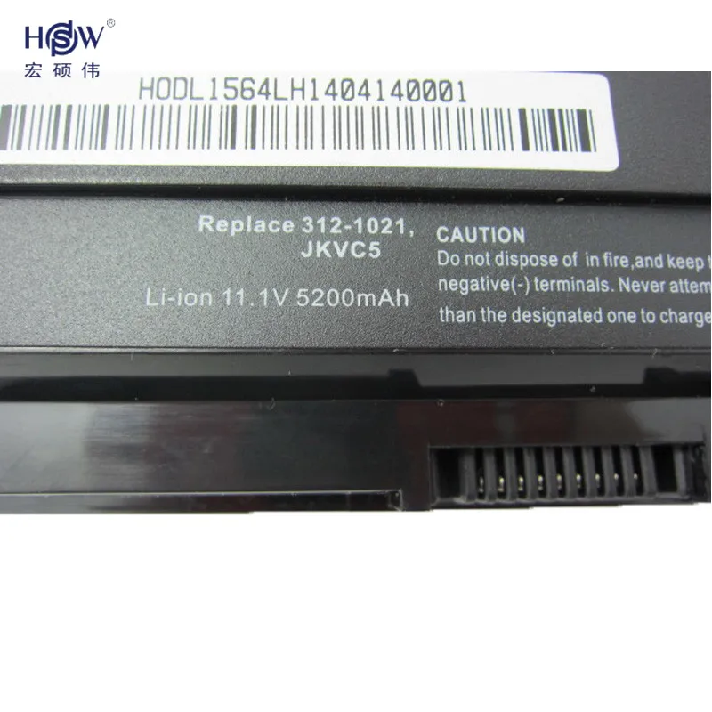 Аккумулятор HSW для ноутбука Dell Inspiron 1464 1464D 1564 1764 05Y4YV 0FH4HR 451-11467 5YRYV 9JJGJ JKVC5 NKDWV TRJDK P08F001