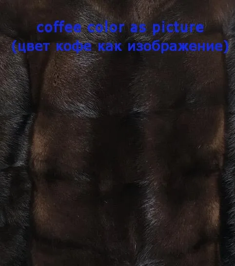 coffee Европейский осень и зима мода натуральный мех пальто особенно женский пояс бондаж тонкий Дизайн для молодой девушки теплая норка пальто - Цвет: coffee