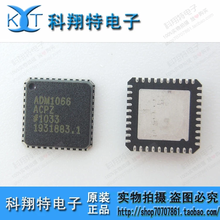 

Module ADM1066ACPZ ADM1066 1066 Original authentic and new Free Shipping