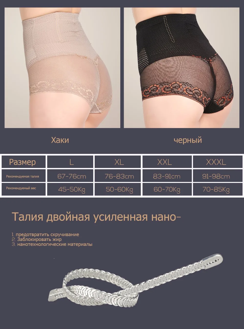 Управления брюки прикладом с Животик Управления Трусики As высота талии тонкий body shaper одежда горячие формочек талии тренер корсеты корректирующее жопа белье утягивающее белье корсет трусы женские пояс для