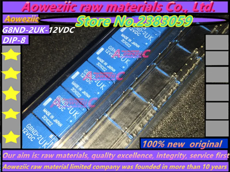 Aoweziic 2018 + 1 шт.-5 шт. 100% Новый оригинальный G8ND-2UK-12VDC DIP-8 BMW автомобильный релейный