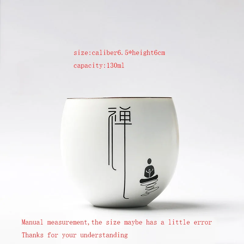 Керамическая чайная чашка в китайском стиле 2 шт./лот 130 мл фарфоровые маленькие