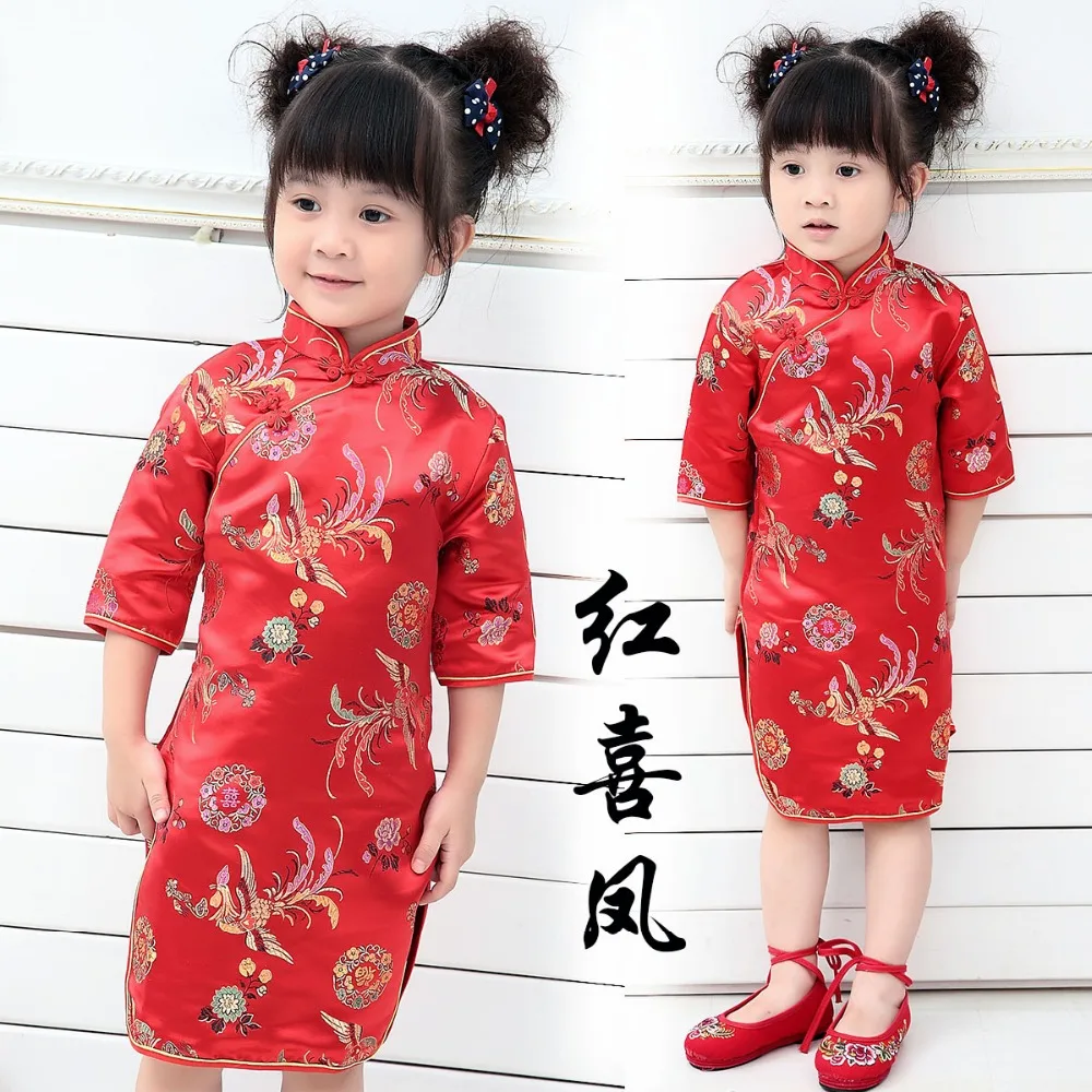 

Chinese Dragon and Pheonix Red Brocade Qipao Dress for Girls