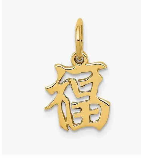 SanLan 10 шт Китайский Символ Удачи Шарм|Ожерелья с подвеской| |