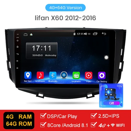 4-64GB AWESAFE для Lifan X60 2012 2013 J10 автомобильный Радио Мультимедиа Видео плеер gps DSP No 2din 2 din Android 9,0 4G+ 64G - Цвет: 4-64GB