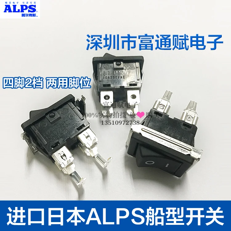 

Импортный японский переключатель ALPS ship SDDJE34600, клавишный выключатель питания, 2 файла, двухсторонний контакт