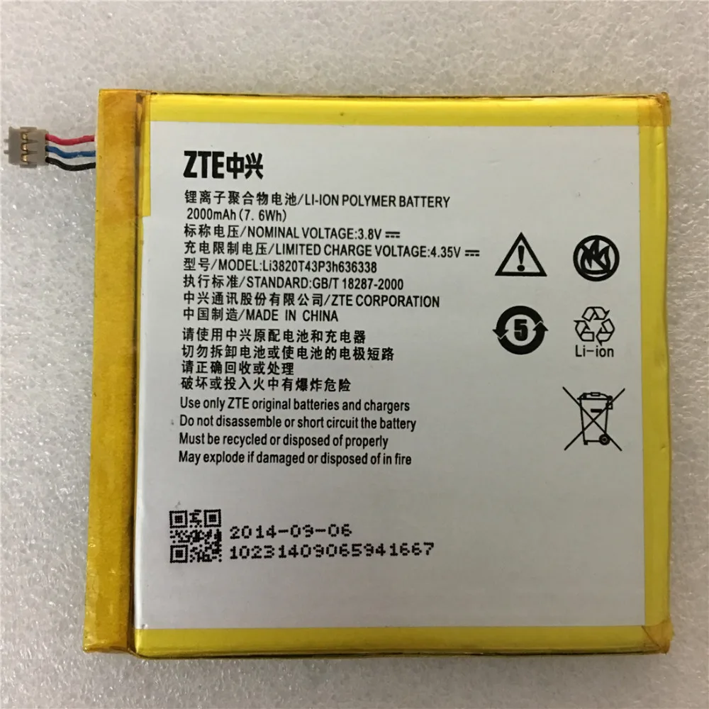 

Аккумулятор 3,8 в 2000 мАч Li3820T43P3h636338 для ZTE Blade L2 U879 U889