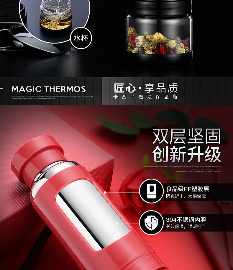 500 мл Термос Knight Magic, портативная вакуумная колба с чайной заваркой, бутылки для воды, для чая, для спорта на открытом воздухе, высокое качество, Волшебная бутылка