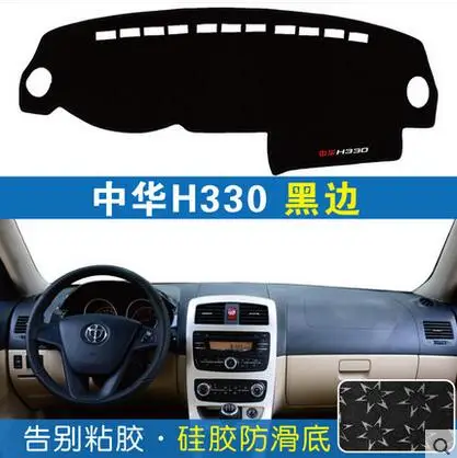 Для системы приборов brilliance h230 h330 h530system Настольный коврик отражающий светильник