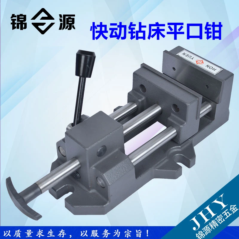 6 дюймовый сверхмощный Быстрый сверлильный станок плоскогубцы Точная настольная