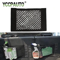 yccpauto 1pcs car trunk organizer storage bag truck seat back net bag elastic mesh luggage pocket auto stowing tidying nets