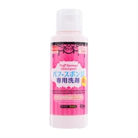 daiso 80ml makeup puff sponge brush liquid cleaner cleanser detergent
