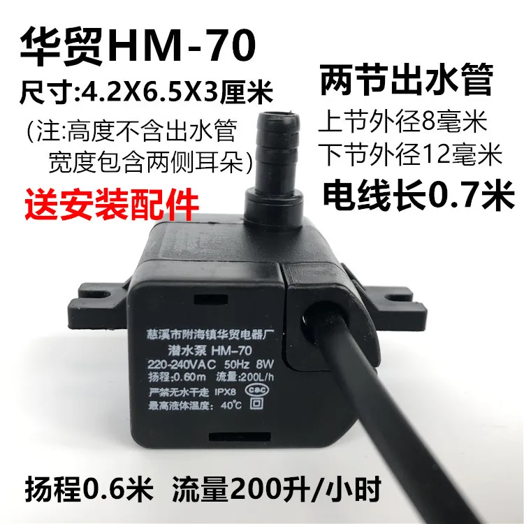 Универсальный Кондиционер аксессуары для вентиляторов погружной-насос-холодный