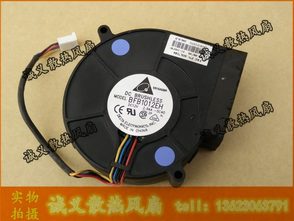 Дельта BFB1012EH 9733 97 * 94 33 мм 12 В 2.94A двойной шариковый большой объем воздуха
