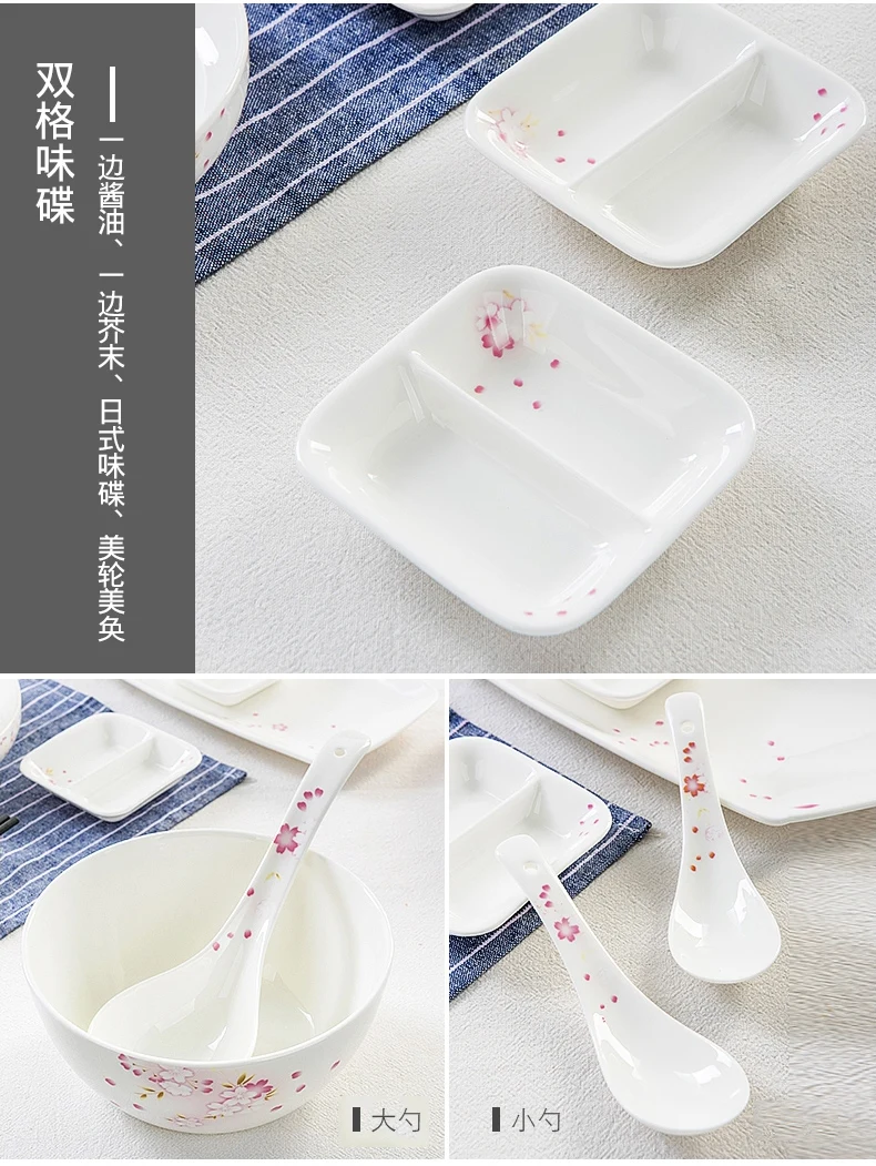 Guci Japanese Bone Porcelain Tableware Set Bowl and Dish Set Household Korean Cuisine Plate Glazed Dining Bowl and Ceramic