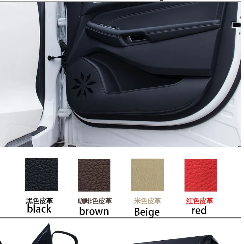 For Chevrolet Cavalier 4pcs Car Inside Door Cover Pad Scratch Protection Anti Kick Interior | Автомобили и мотоциклы
