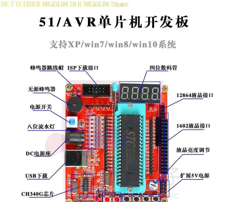 

51/AVR microcontroller core board STC89C52RC/51MCU experimental board /ATMEGA32 learning board