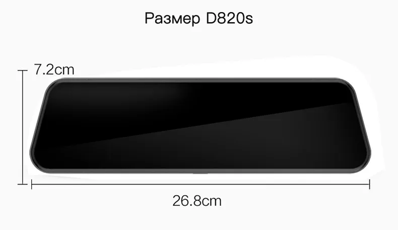 JADO D820 Автомобильный видеорегистратор поток Зеркало заднего вида Камера autoregistrator 10 ips Сенсорный экран Full HD 1080 P автомобиля Регистраторы dashcam видеорегистратор