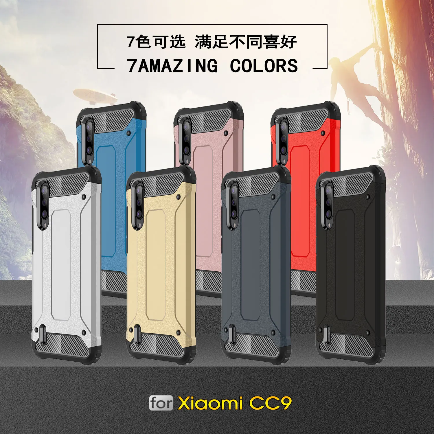 

HATOLY For Coque Xiaomi Mi 9 Lite Case Mi CC9 Heavy Armor Slim Hard Rubber Tough Cover Silicone Phone Cases for Xiaomi Mi 9 Lite