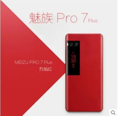 color as photo Meizu pro 7 plus чехол из натуральной кожи. Вставка 360 градусов полностью кожаный чехол для телефона для meizu pro 7 plus чехол - Цвет: color as photo