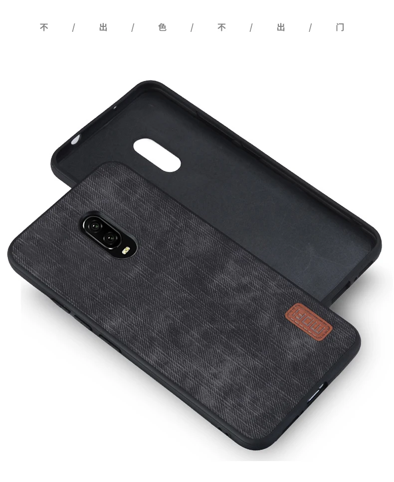 Для Oneplus 6 T чехол One plus 6 T чехол 6 T силиконовый джинсовый кожаный магнитный автомобильный держатель Mofi для Oneplus 6 T чехол 360