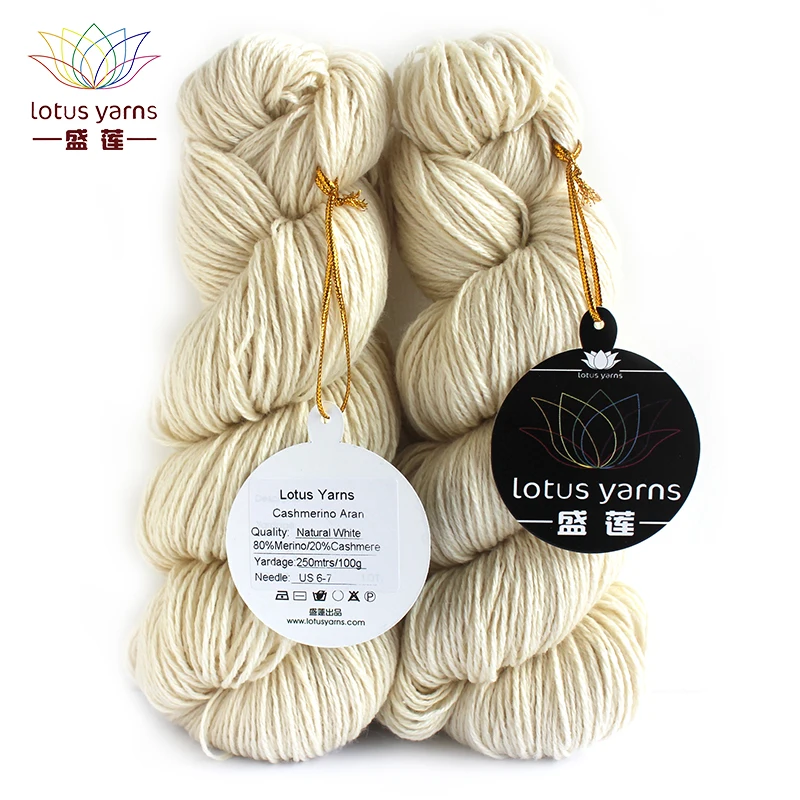 Пряжа в виде лотоса Cashmerino Aran пряжа из натурального кашемира и шерсти мериноса Смешанная Неокрашенная ручная пряжа для вязания крючком