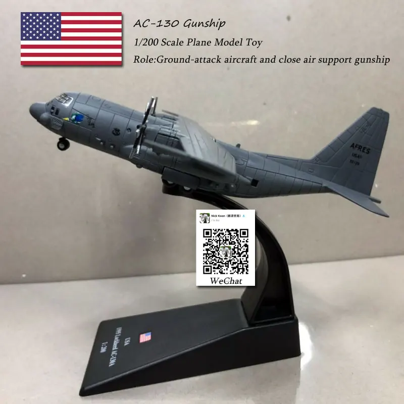 AMER 1/200 масштаб военная модель игрушки AC-130 военный корабль наземная атака самолет истребитель литой металлический самолет модель игрушки для сбора