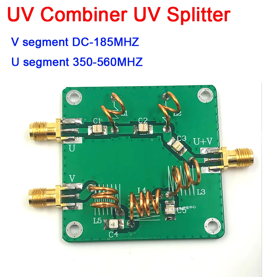 Радиочастотный сплиттер dykb UV RF для УФ-сигналов LC фильтр | Запасные части -4000034355756