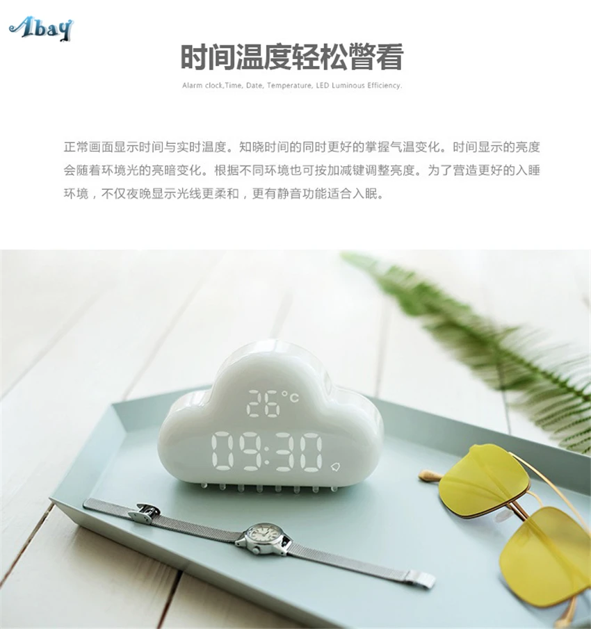 Симпатичные Облако будильник розовый Night Lights дети Спальня Smart голос светодио дный Mute повтора сигнала часы Перезаряжаемые настенный светильник De светильники