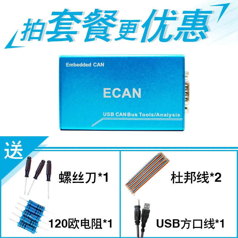 Контроллер EPEC 2023 2024 2038 инструмент для скачивания отладки поддержки Codesys