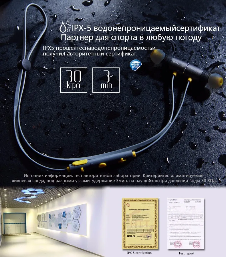 Plextone BX343 Беспроводной наушники Bluetooth IPX5 Водонепроницаемый наушник магнитных гарнитура наушники С микрофоном для телефона Спортивная наушники для телефона наушники на телефон