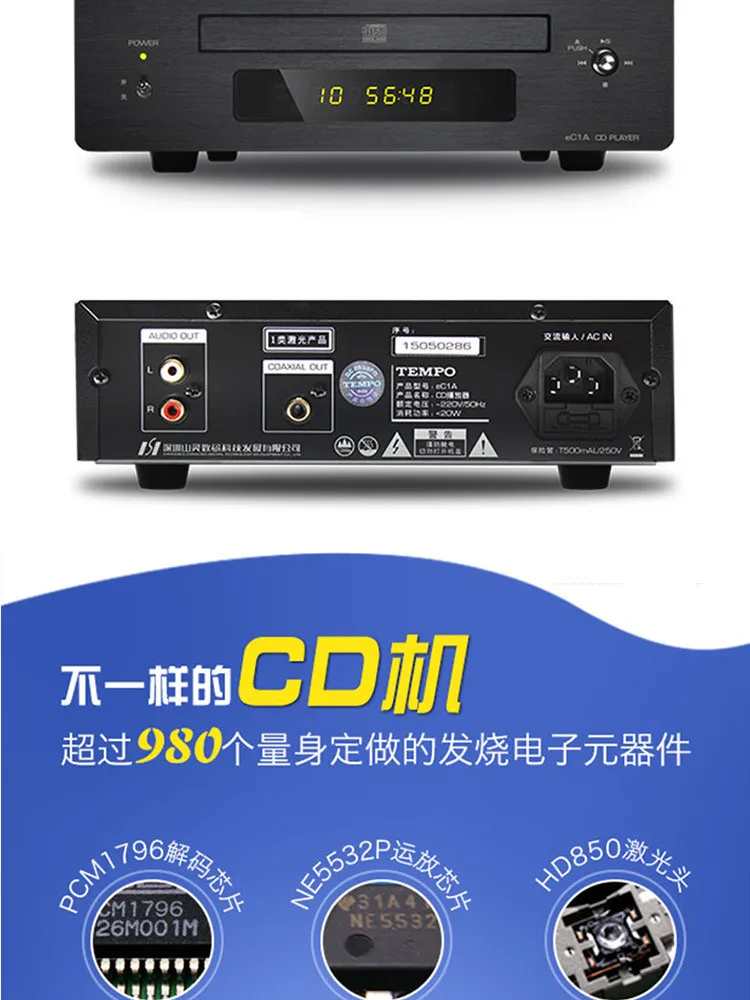 Версия обновления темпа cd-плеер EC1B(обновление EC1A) настольный HiFI CD аудио система с PCM1786+ NE5532P коаксиальный аналоговый выход