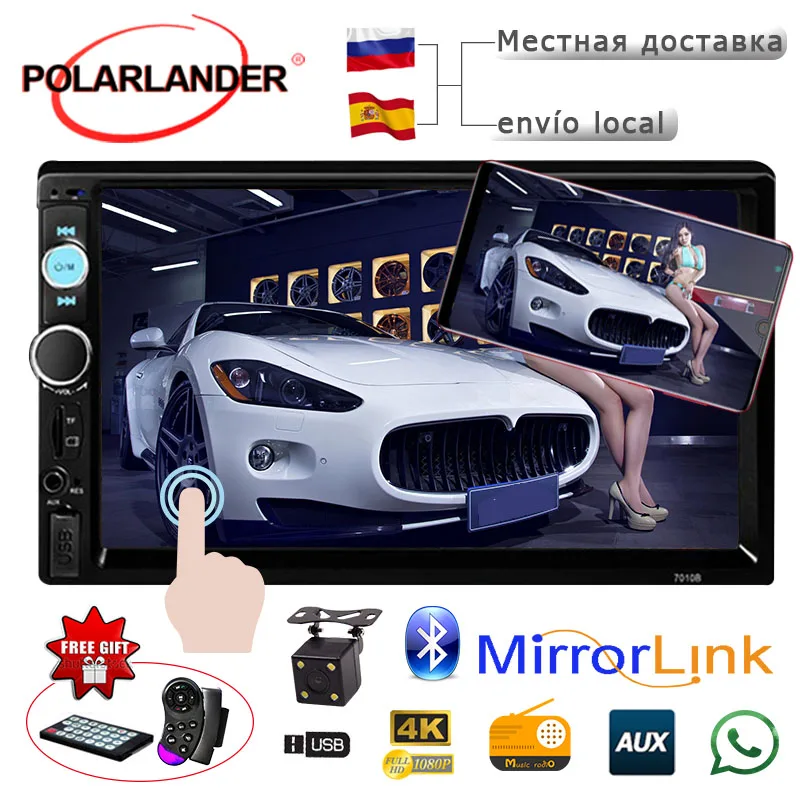 

Автомагнитола 2 Din, 7 дюймов, FM/TF/USB/AUX MP4 MP5