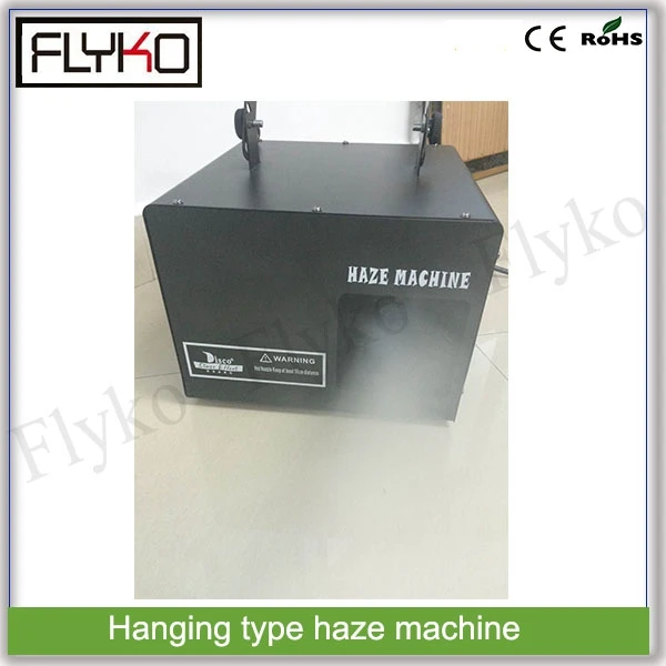 Противотуманная машина 900 Вт белого цвета профессиональное оборудование для