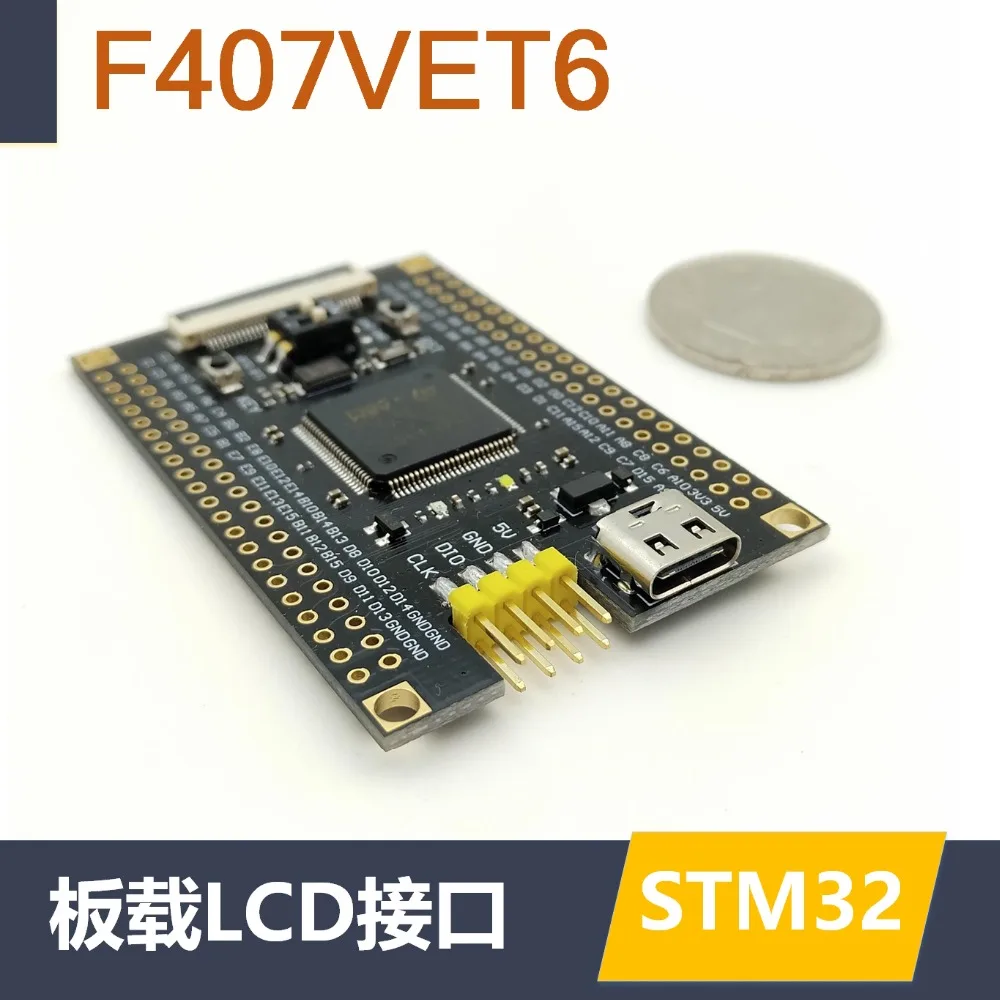Минимальная системная основная плата STM32F407VET6 сменная макетная STM32 VCT6| |