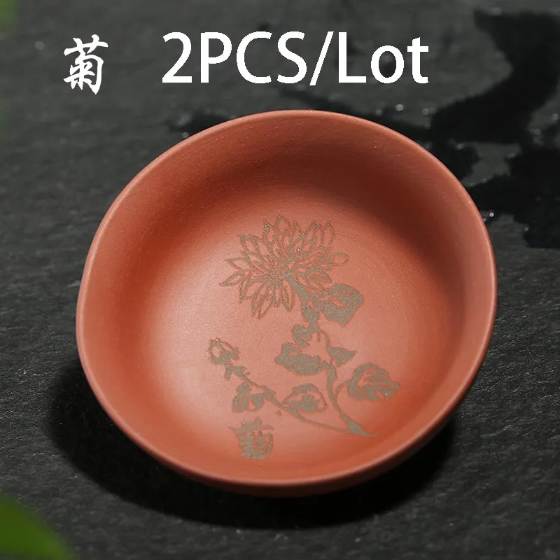P 2pcs 2 шт./лот фиолетовая глина yixing чайные чашки офисные кунг-фу чайный сервиз, кружка для вина чайная посуда лазерная гравировка Zisha чашка мастер маленькие чайные пиалы - Цвет: P 2pcs