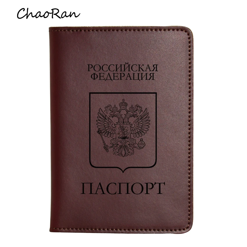 Заказное имя кожаный держатель для паспорта органайзер дорожный кошелек