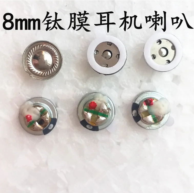 

8mm titanium film speaker bass unit 10pcs