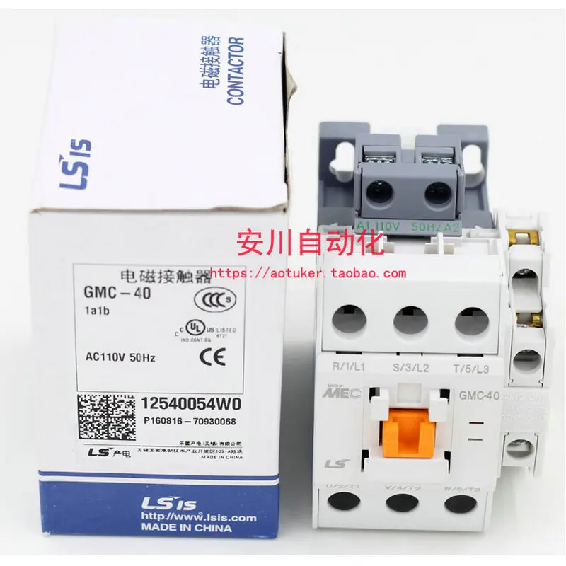 Хорошее Качество LS 1a1b 40A 220V 110V 380V AC Электромагнитный контактор | Инструменты